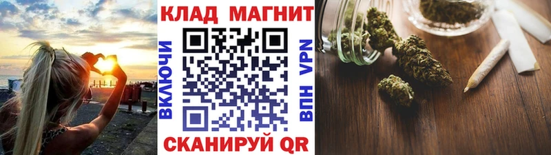 Продажа наркотиков Чита КОКАИН ГАШ Конопля