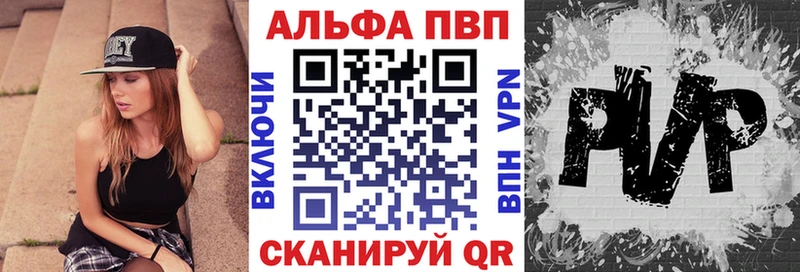 купить наркотик  Чита  Альфа ПВП СК КРИС 