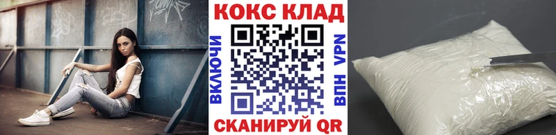 КОКАИН 98%  Чита 