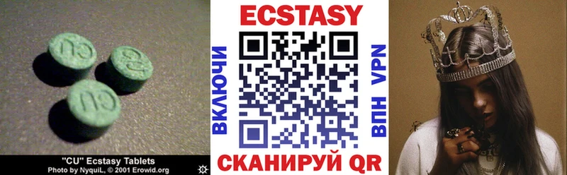 наркота  Чита  Ecstasy mix 