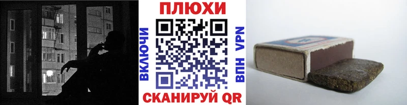 Гашиш гашик Чита