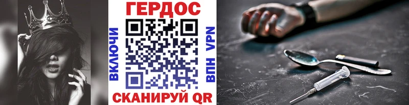 ГЕРОИН Афган  Чита 