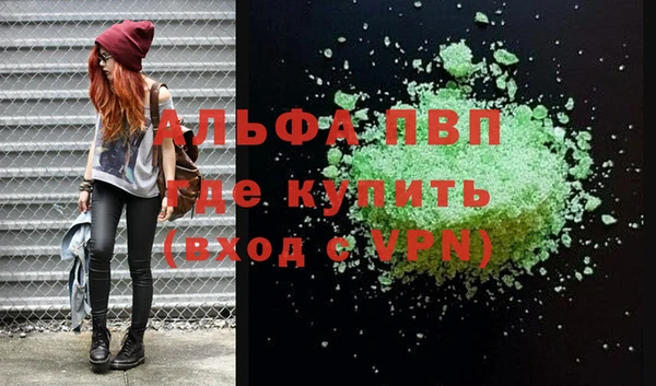 меф Володарск