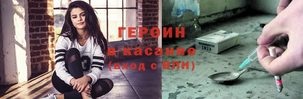 бутик Волоколамск
