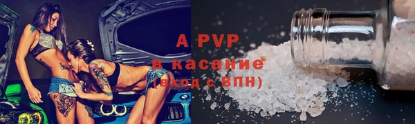 бутик Волоколамск