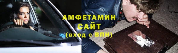 бутик Волоколамск