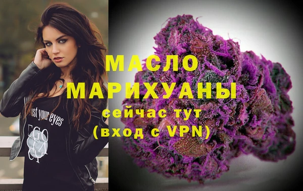 меф Володарск