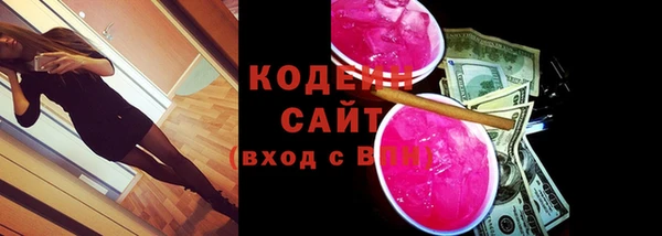 меф Володарск