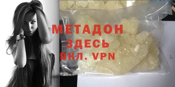 меф Володарск