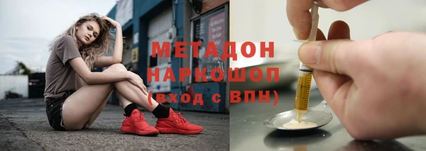 меф Володарск