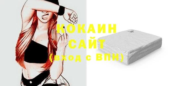бутик Волоколамск