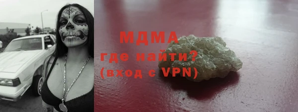 бутик Волоколамск
