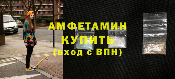 меф Володарск