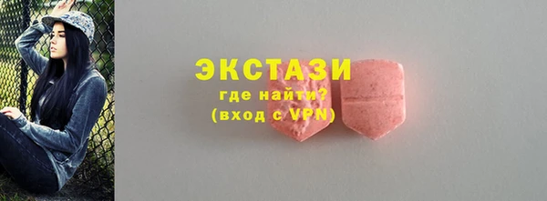 бутик Волоколамск