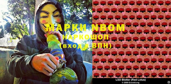 бутик Волоколамск