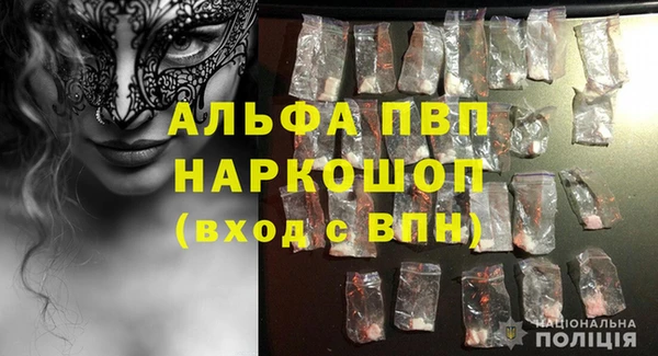 бутик Волоколамск