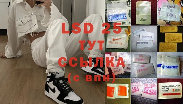 бутик Волоколамск