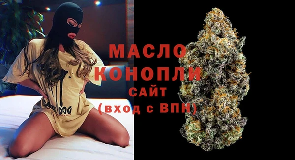 бутик Волоколамск