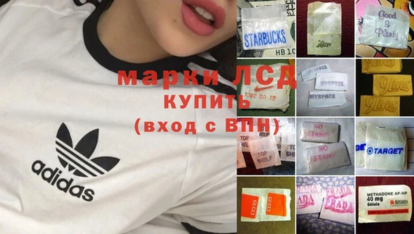 меф Володарск