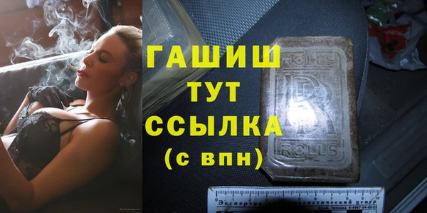 бутик Волоколамск
