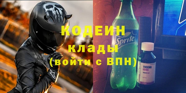 бутик Волоколамск