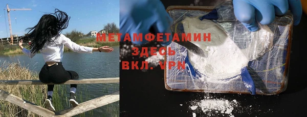 меф Володарск