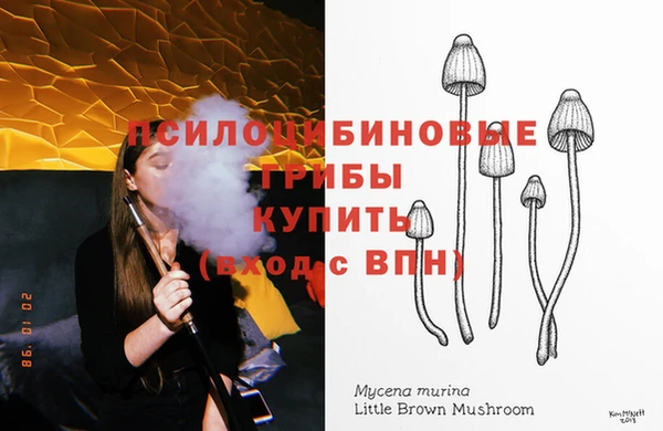 бутик Волоколамск