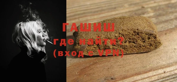 меф Володарск