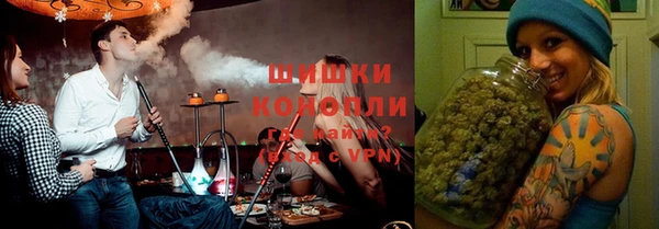 бутик Волоколамск