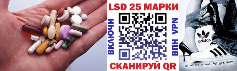 Лсд 25 экстази кислота Чита