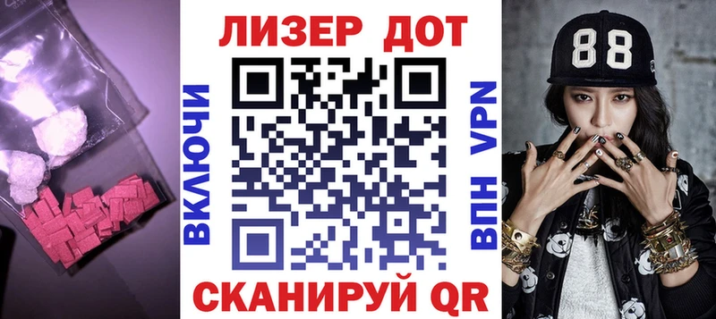 где найти наркотики  Чита  blacksprut ссылки  LSD-25 экстази ecstasy 