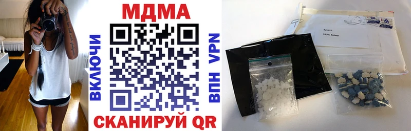 МДМА VHQ  как найти   Чита 