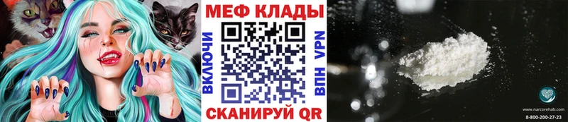 дарк нет как зайти  даркнет сайт  Чита  МЯУ-МЯУ mephedrone 