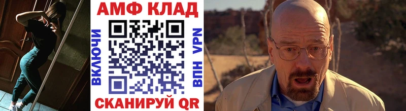 Первитин винт  Чита 