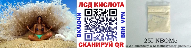 Марки N-bome 1,5мг  mega ТОР  Чита 