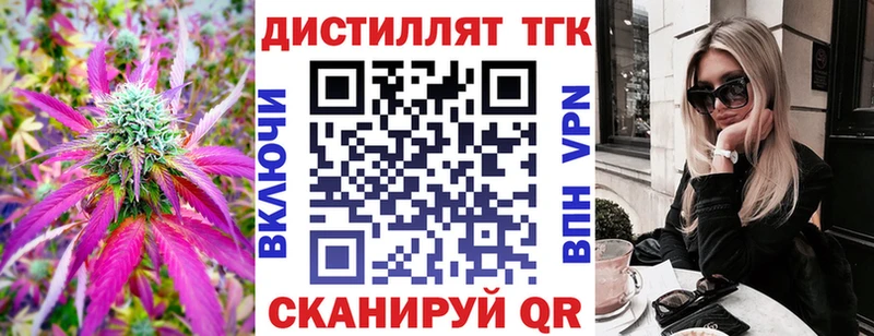 даркнет Telegram  Чита  ТГК Wax 