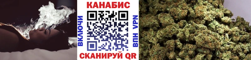 Шишки марихуана план  Чита 